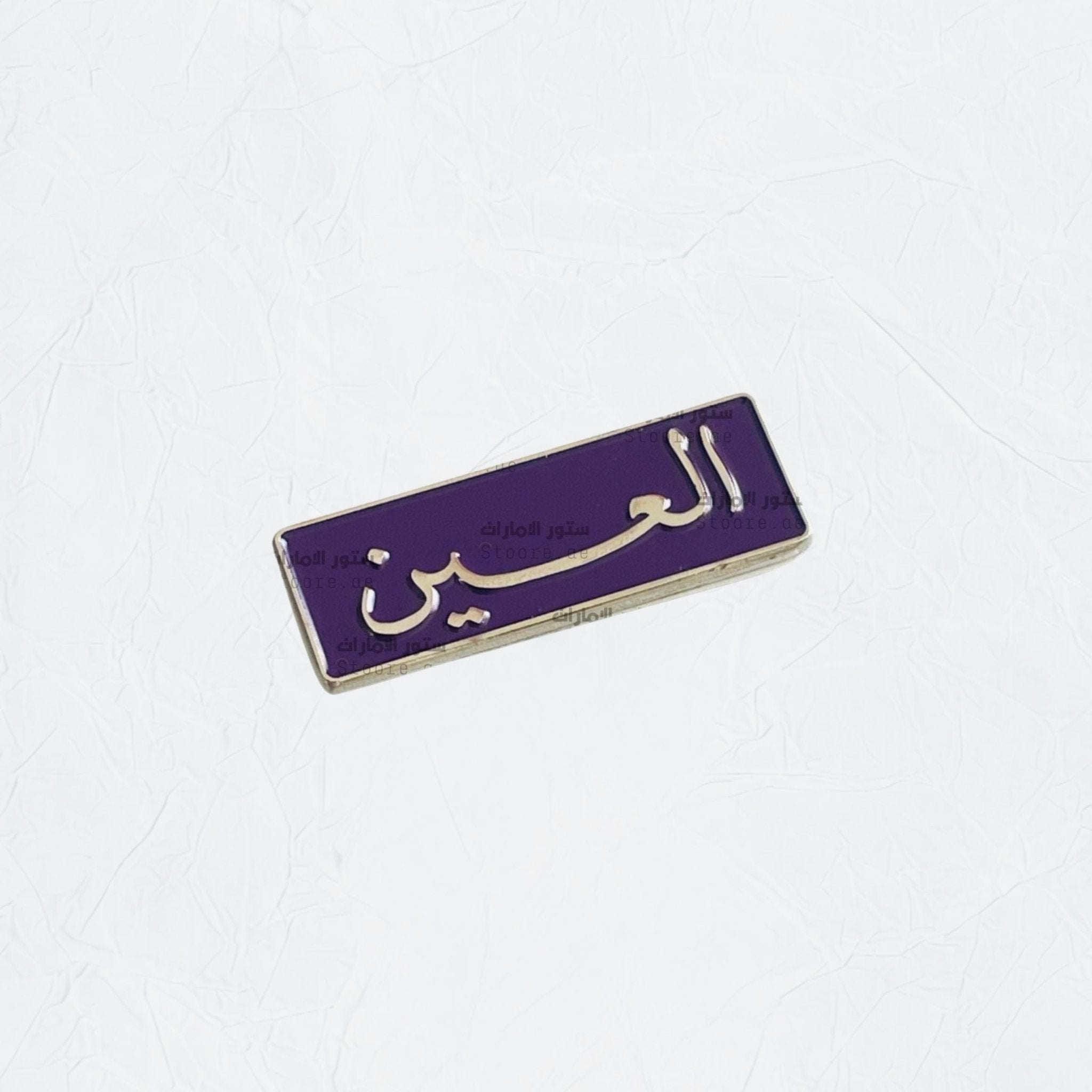 Badge Alain - 2